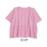 ピンク | 綿100% キレイなTシャツ ピンタック＆ギャザーチュニック | A Happy Marilyn