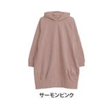 オートミール | COTTONCANDY 裏起毛 フードチュニック | A Happy Marilyn