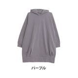 くすみグリーン | COTTONCANDY 裏起毛 フードチュニック | A Happy Marilyn