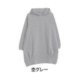 杢グレー | COTTONCANDY 裏起毛 フードチュニック | A Happy Marilyn