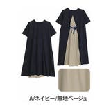 A/ネイビー/無地ベージュ | この夏欠かせない レイヤード風 ワンピース | A Happy Marilyn