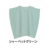 シャーベットグリーン | 麗シルエット シフォン重ね ブラウス | A Happy Marilyn