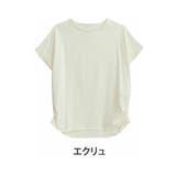 エクリュ | 麗シルエット サイドタック Tシャツ | A Happy Marilyn