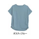 ダスティブルー(タグブルー) | 麗シルエット サイドタック Tシャツ | A Happy Marilyn