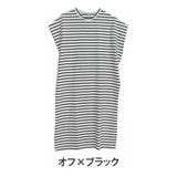 オフ×ブラック（ボーダー） | 麗シルエット フレンチ ドルマンワンピース | A Happy Marilyn