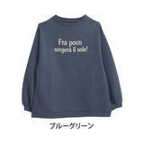 ブルーグリーン | ぽっちゃりさんの為に作ったキルトシリーズ バルーンスリーブ プルオーバー | A Happy Marilyn