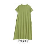 ピスタチオ | USAコットン ネック選べる Aラインワンピース | A Happy Marilyn