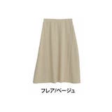 フレア/ベージュ | ライトダンボールシリーズ ナロー フレアから選べる | A Happy Marilyn