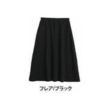 フレア/ブラック | ライトダンボールシリーズ ナロー フレアから選べる | A Happy Marilyn