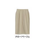 ナロー/ベージュ | ライトダンボールシリーズ ナロー フレアから選べる | A Happy Marilyn