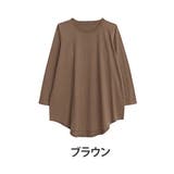 ブラウン | 裾フレア 綿100% 万能 | A Happy Marilyn