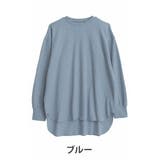 ブルー | ぽっちゃりさんの為に作った 柔らかワッフル編み ゆるっと | A Happy Marilyn