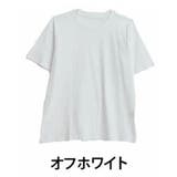 オフホワイト(タグオフ) | USAコットン100％ ベーシックTシャツ 大きいサイズ | A Happy Marilyn