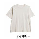 アイボリー | USAコットン100％ ベーシックTシャツ 大きいサイズ | A Happy Marilyn