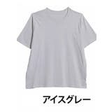 アイスグレー | USAコットン100％ ベーシックTシャツ 大きいサイズ | A Happy Marilyn
