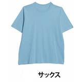 サックス | USAコットン100％ ベーシックTシャツ 大きいサイズ | A Happy Marilyn