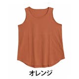 オレンジ | USA コットン100% タンクトップ | A Happy Marilyn