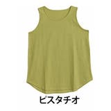 ピスタチオ | USA コットン100% タンクトップ | A Happy Marilyn