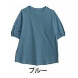 ブルー | USA コットン100% パフ袖 | A Happy Marilyn