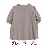 グレーベージュ | USA コットン100% パフ袖 | A Happy Marilyn