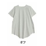 オフ | 魔法のお腹カバー 綿100 裾フレア | A Happy Marilyn