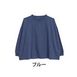 ブルー | 綿100Tシャツ 袖リブ ビッグ | A Happy Marilyn