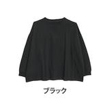 ブラック | 綿100Tシャツ 袖リブ ビッグ | A Happy Marilyn