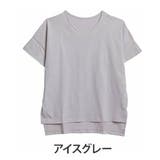 アイスグレー | USAコットン 綿100 袖切替ゆるトップス | A Happy Marilyn