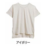 アイボリー | USAコットン 綿100 袖切替ゆるトップス | A Happy Marilyn