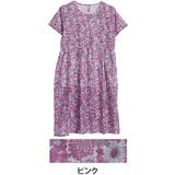 ピンク | インド綿100％ 自然のそよ風 柄ワンピース | A Happy Marilyn