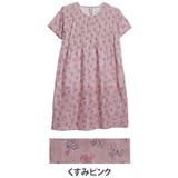 くすみピンク | インド綿100％ 自然のそよ風 柄ワンピース | A Happy Marilyn