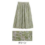 グリーン | インド綿100% 自然のそよ風 柄スカート | A Happy Marilyn