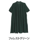 フォレストグリーン | 【風通るプレミアム】 綿楊柳 ギャザーたっぷり五分袖ワンピース | A Happy Marilyn