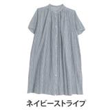 ネイビーストライプ | 【風通るプレミアム】 綿楊柳 ギャザーたっぷり五分袖ワンピース | A Happy Marilyn
