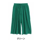 グリーン | 風通るプレミアム 綿楊柳 ギャザーフレアスカンツ | A Happy Marilyn