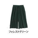 フォレストグリーン | 風通るプレミアム 綿楊柳 ギャザーフレアスカンツ | A Happy Marilyn