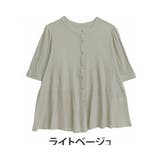 ライトベージュ | 風通るプレミアム 七分袖 ティアードブラウス | A Happy Marilyn