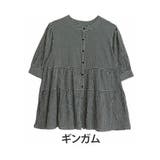 ギンガム | 風通るプレミアム 七分袖 ティアードブラウス | A Happy Marilyn