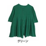 グリーン | 風通るプレミアム 七分袖 ティアードブラウス | A Happy Marilyn