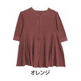 オレンジ | 風通るプレミアム 七分袖 ティアードブラウス | A Happy Marilyn
