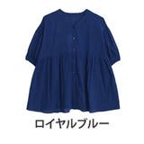 ロイヤルブルー | 【風通るプレミアム】 綿楊柳 七分袖ウエストギャザーブラウス | A Happy Marilyn