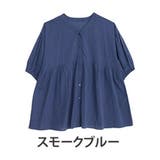 スモークブルー | 【風通るプレミアム】 綿楊柳 七分袖ウエストギャザーブラウス | A Happy Marilyn