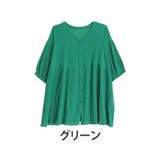 グリーン | 風通るプレミアム ウエストギャザー ブラウス | A Happy Marilyn