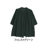 フォレストグリーン | 風通るプレミアム 七分袖 はしごレースブラウス | A Happy Marilyn