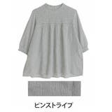 ピンストライプ | 胸元ギャザーブラウス 大きいサイズレディース ブラウス | A Happy Marilyn