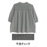 千鳥チェック | 胸元ギャザーブラウス 大きいサイズレディース ブラウス | A Happy Marilyn