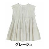 グレージュ | シャーリング & ティアード | A Happy Marilyn