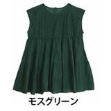 モスグリーン | シャーリング & ティアード | A Happy Marilyn