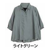 ライトグリーン | 【さらっとタッチ】 ひやさら 七分袖 | A Happy Marilyn