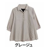 グレージュ | 【さらっとタッチ】 ひやさら 七分袖 | A Happy Marilyn